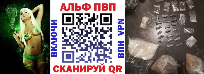 Купить Правдинск СОЛЬ Кокаин Меф мяу мяу ГАШ