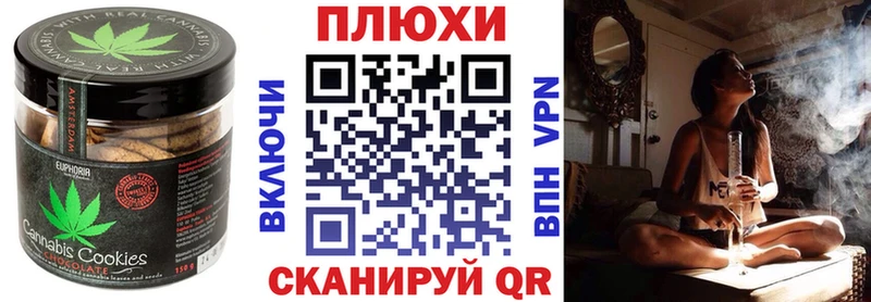 цены   Правдинск  Печенье с ТГК конопля 