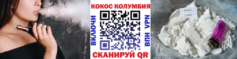 omg ссылка  маркетплейс телеграм  КОКАИН 98%  как найти   Правдинск 