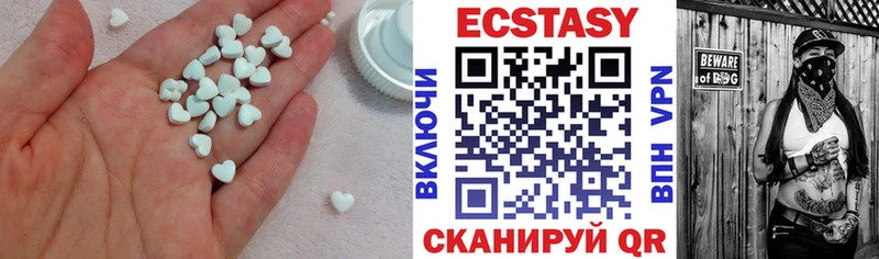 купить закладку  Правдинск  Экстази Дубай 