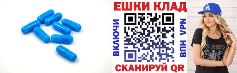 Экстази 250 мг Правдинск