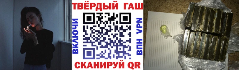 магазин    Правдинск  Гашиш индика сатива 