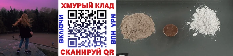ГЕРОИН VHQ  цены наркотик  Правдинск 