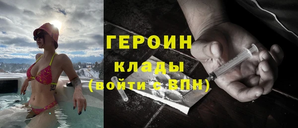 кокаин Лагань