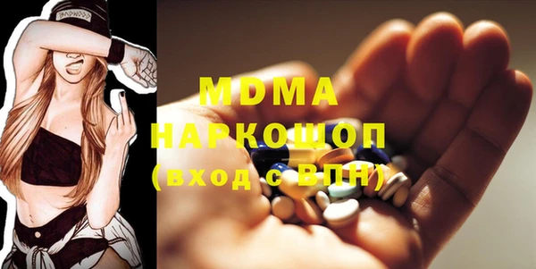 мдма Ладушкин