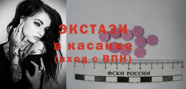 кокаин Лагань