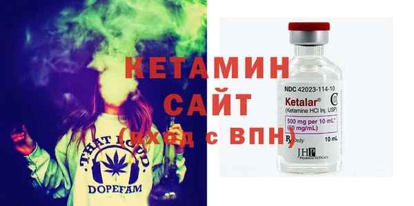 мдма Ладушкин