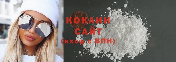 кокаин Лагань