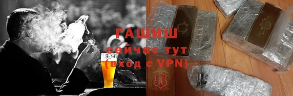 кокаин Лагань