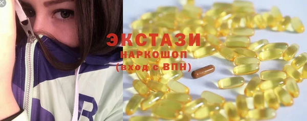 ГАЛЛЮЦИНОГЕННЫЕ ГРИБЫ Лабытнанги