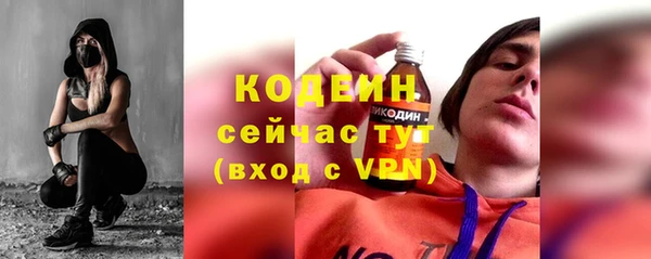 кокаин Лагань