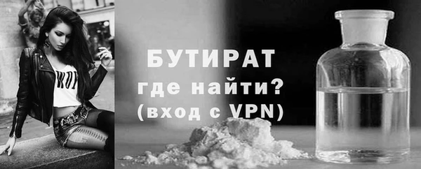 мдма Ладушкин