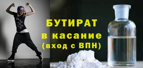 мдма Ладушкин