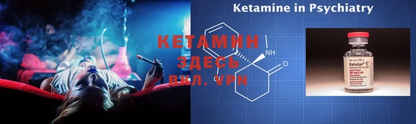 кокаин Лагань
