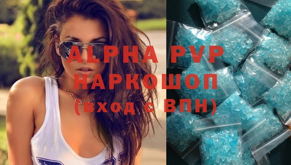 кокаин Лагань