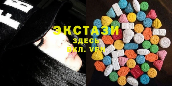 ГАЛЛЮЦИНОГЕННЫЕ ГРИБЫ Лабытнанги