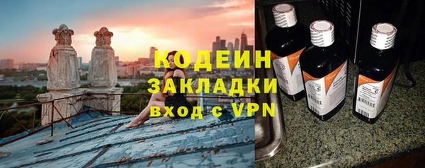 кокаин Лагань