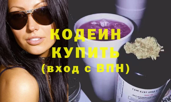 мдма Ладушкин