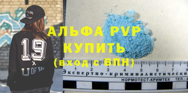 мдма Ладушкин