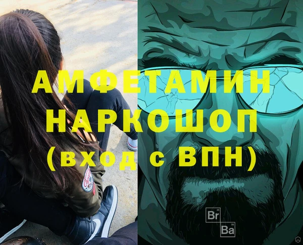 кокаин Лагань