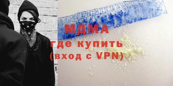 кокаин Лагань