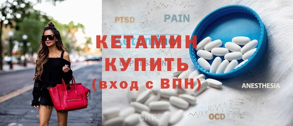 кокаин Лагань
