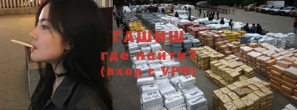 ГАЛЛЮЦИНОГЕННЫЕ ГРИБЫ Лабытнанги