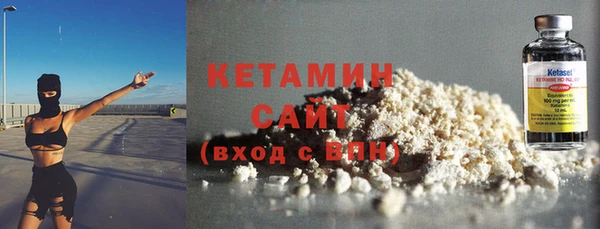 кокаин Лагань