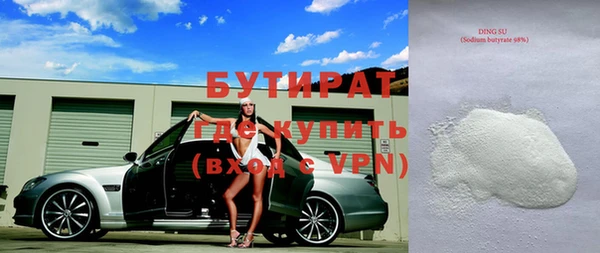 кокаин Лагань