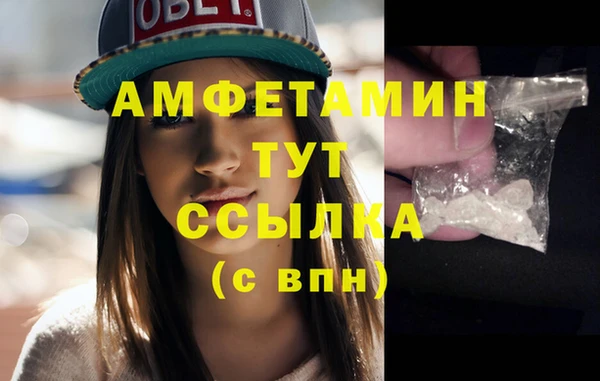 мдма Ладушкин