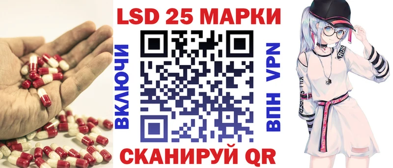 ЛСД экстази ecstasy  наркота  Правдинск 