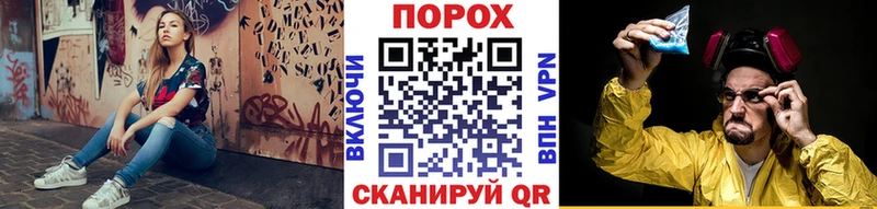Метамфетамин Methamphetamine Правдинск