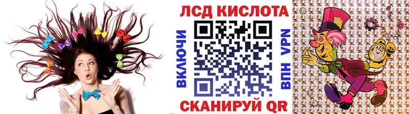 Марки 25I-NBOMe 1,8мг  shop формула  Правдинск  цены   мега ONION 