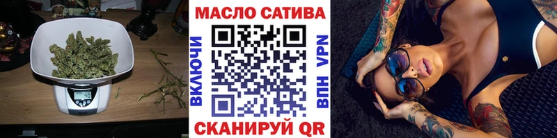 где найти наркотики  Правдинск  omg рабочий сайт  Дистиллят ТГК концентрат 