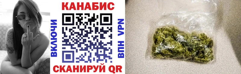 Каннабис THC 21%  ОМГ ОМГ рабочий сайт  Правдинск 